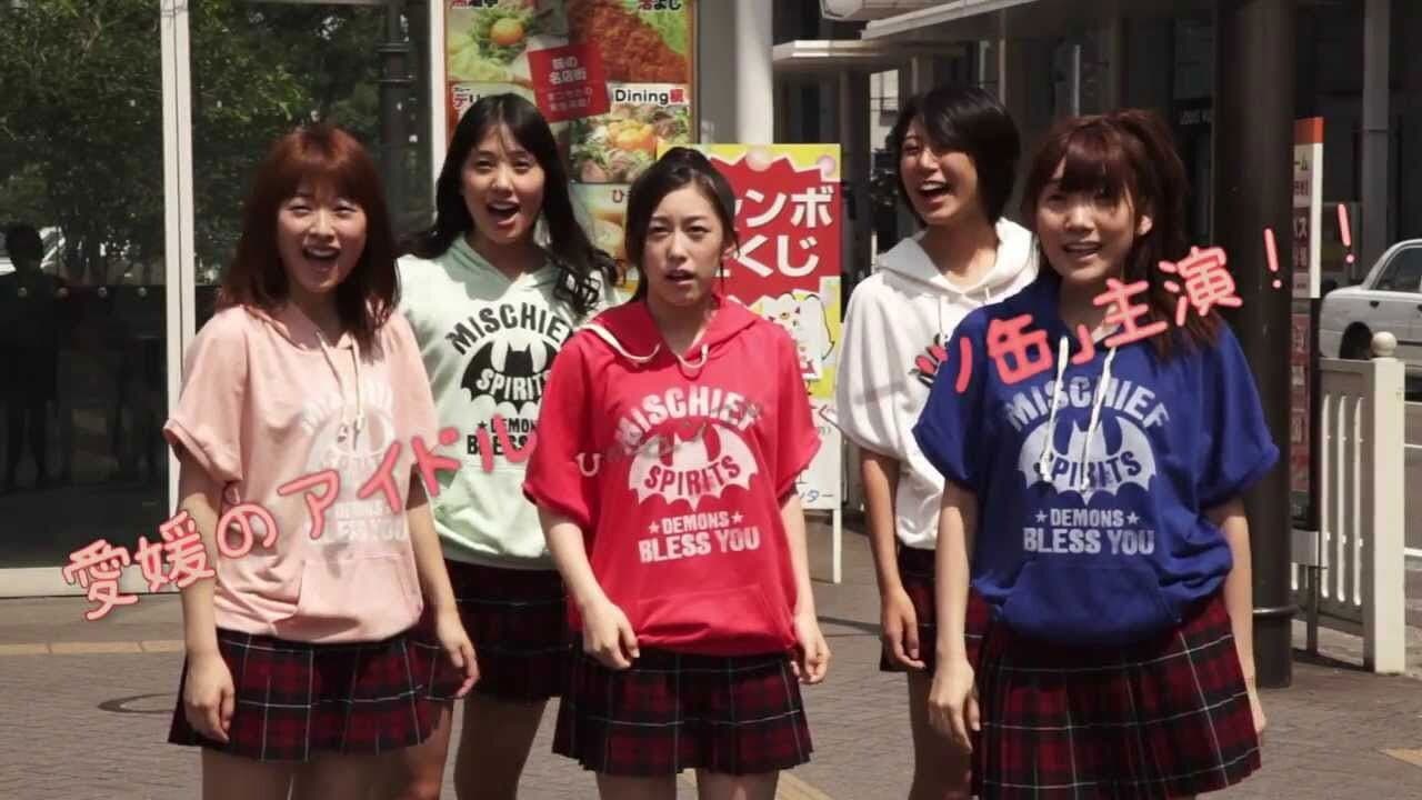 Backdrop – あすなろ参上！