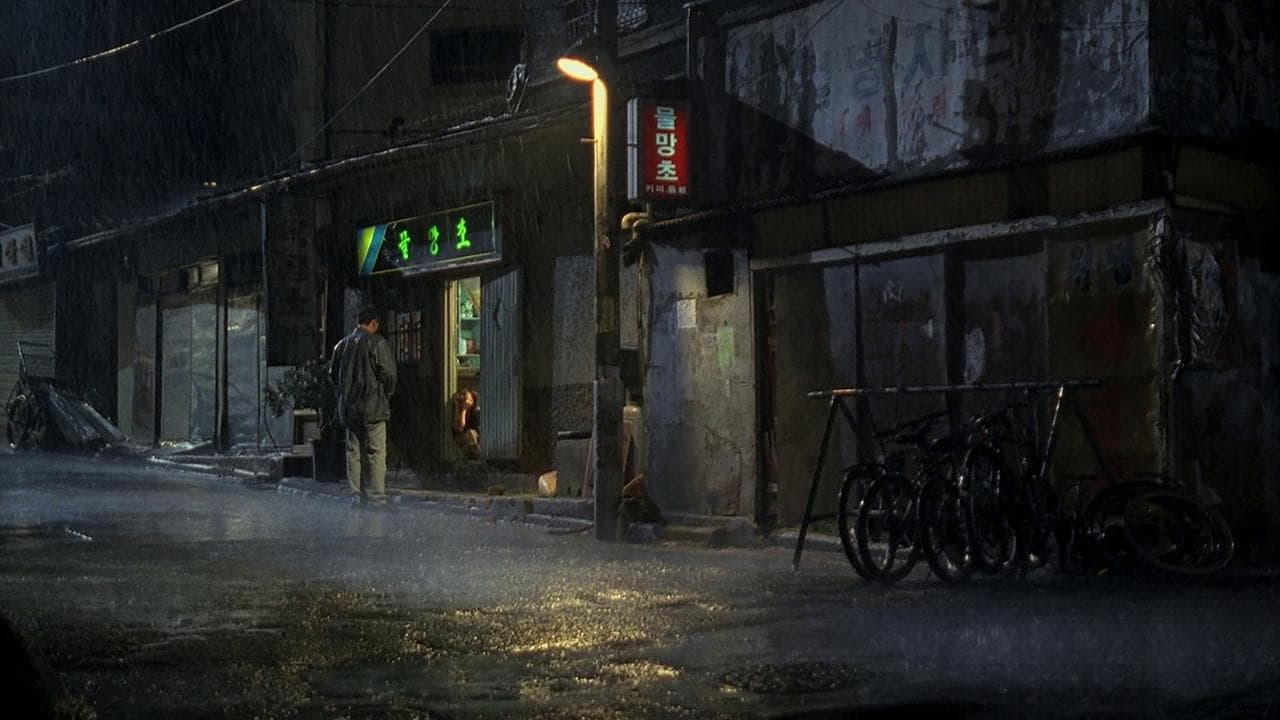 Backdrop – Peppermint Candy