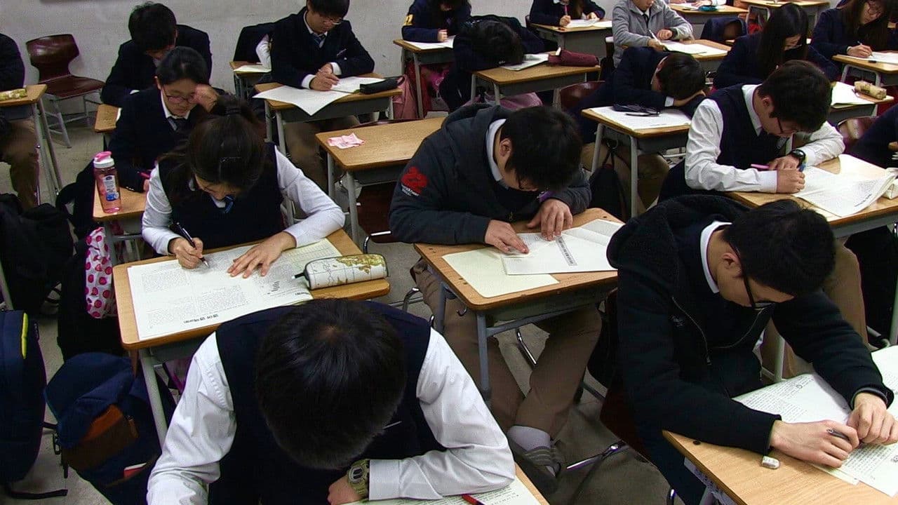 Backdrop – 공부의 나라