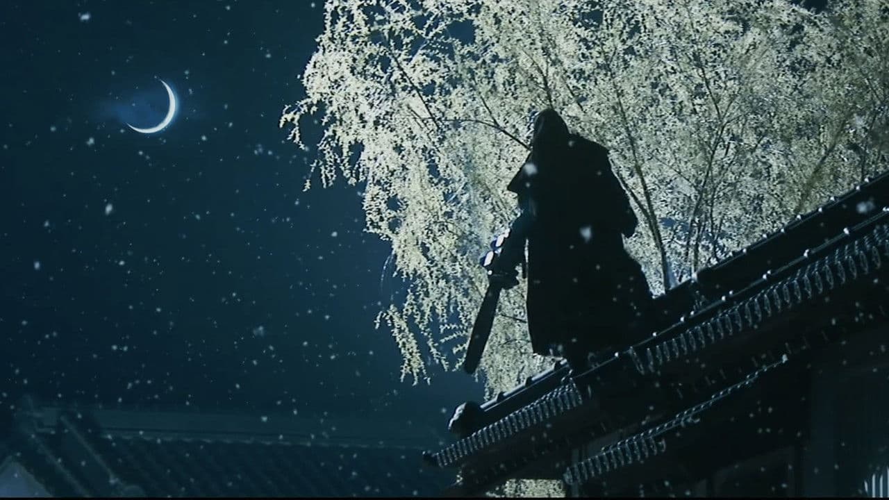 Backdrop – ネガティブハッピー・チェーンソーエッヂ