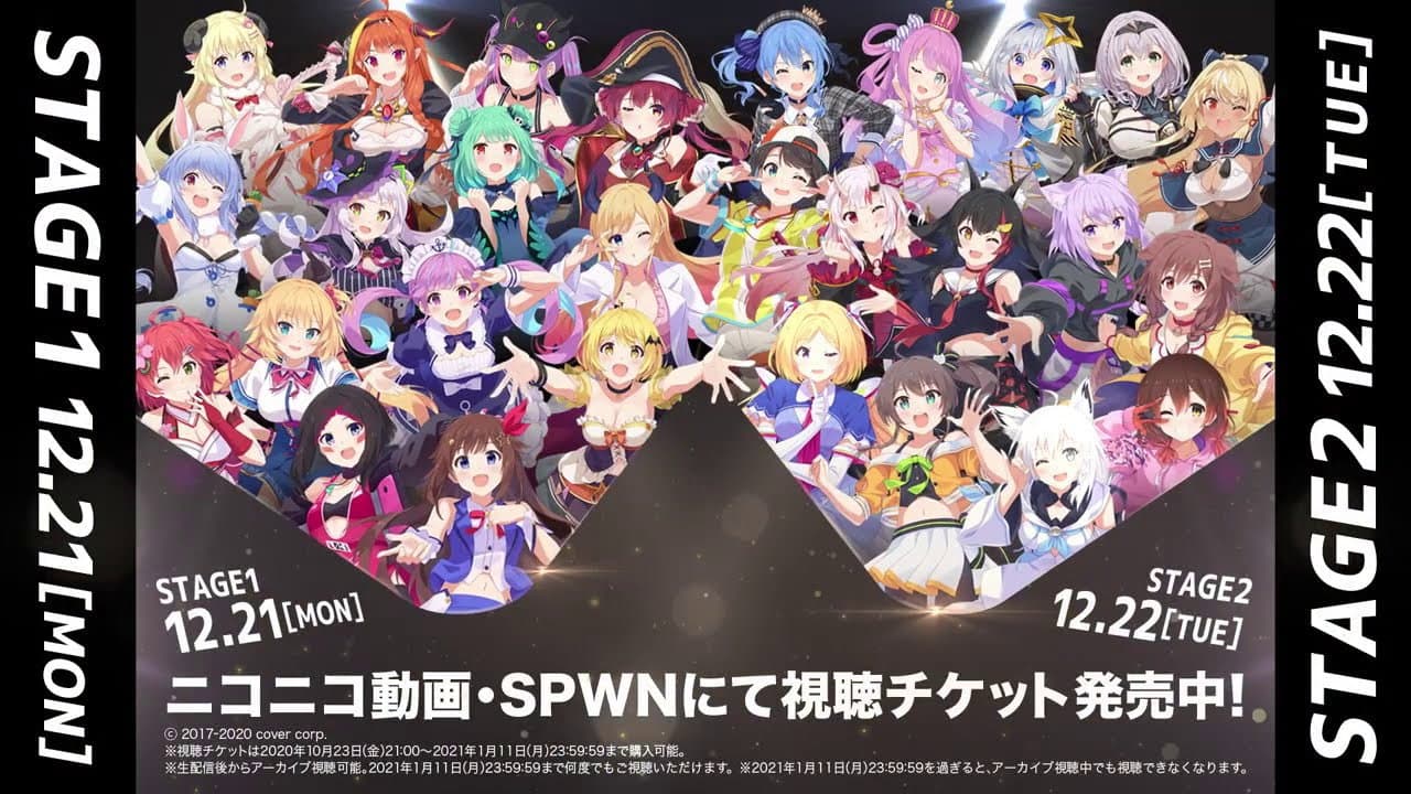 Backdrop – hololive 2nd Fes. Beyond the Stage Day 2