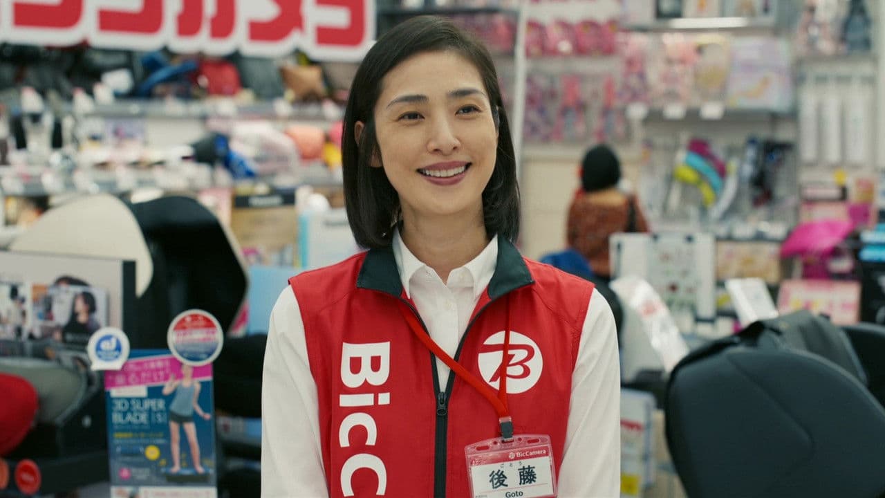 Backdrop – 老後の資金がありません！