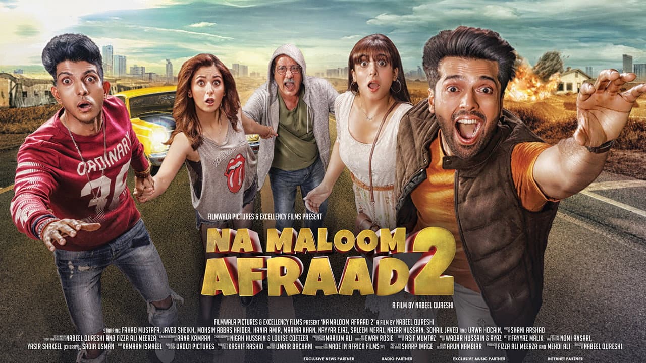 Backdrop – نا معلوم افراد 2