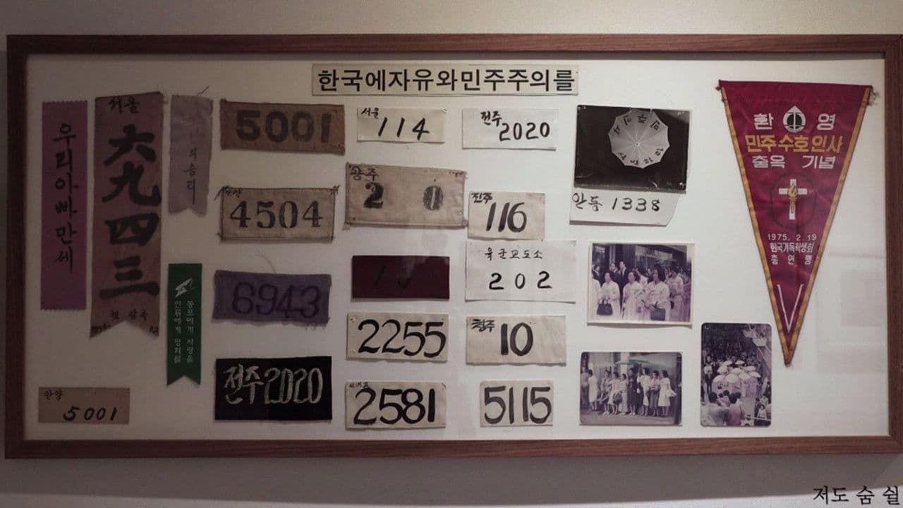 Backdrop – 늦봄 2020