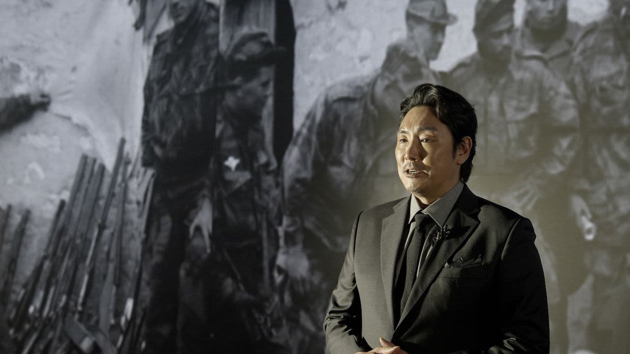 Backdrop – 독립군: 끝나지 않은 전쟁