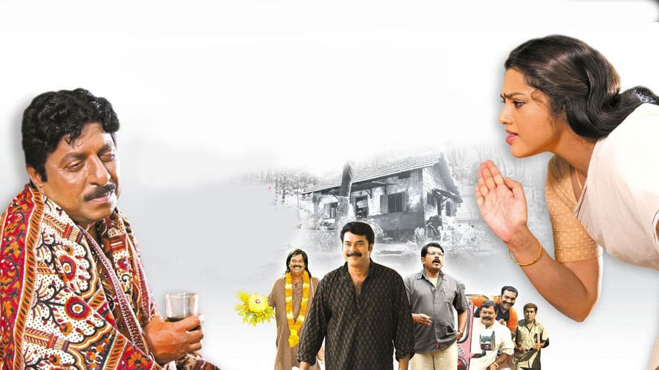 Backdrop – കഥ പറയുമ്പോള്‍