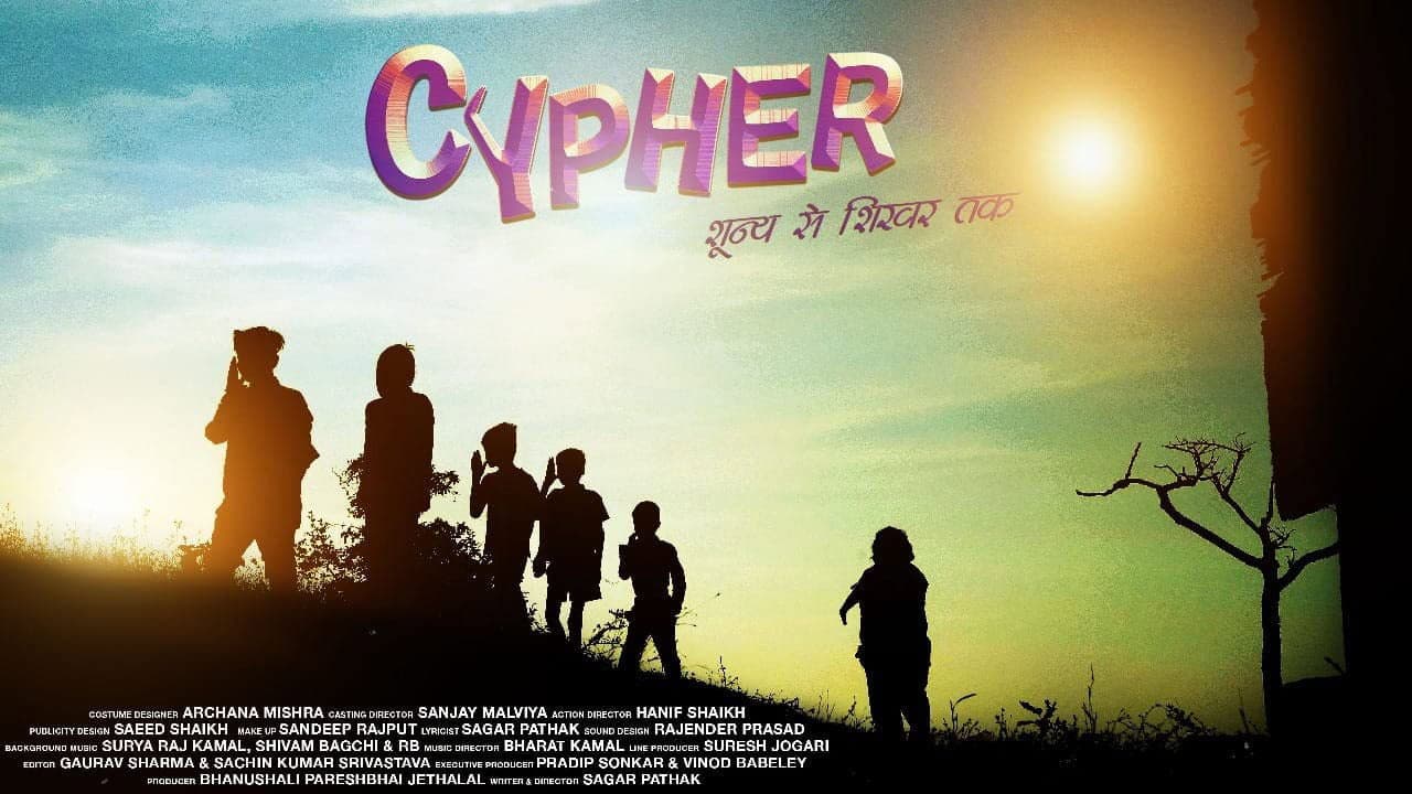 Backdrop – Cypher