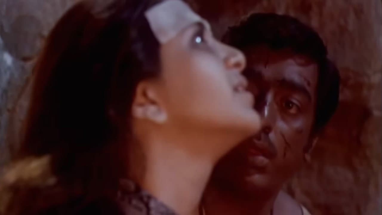 Backdrop – குணா