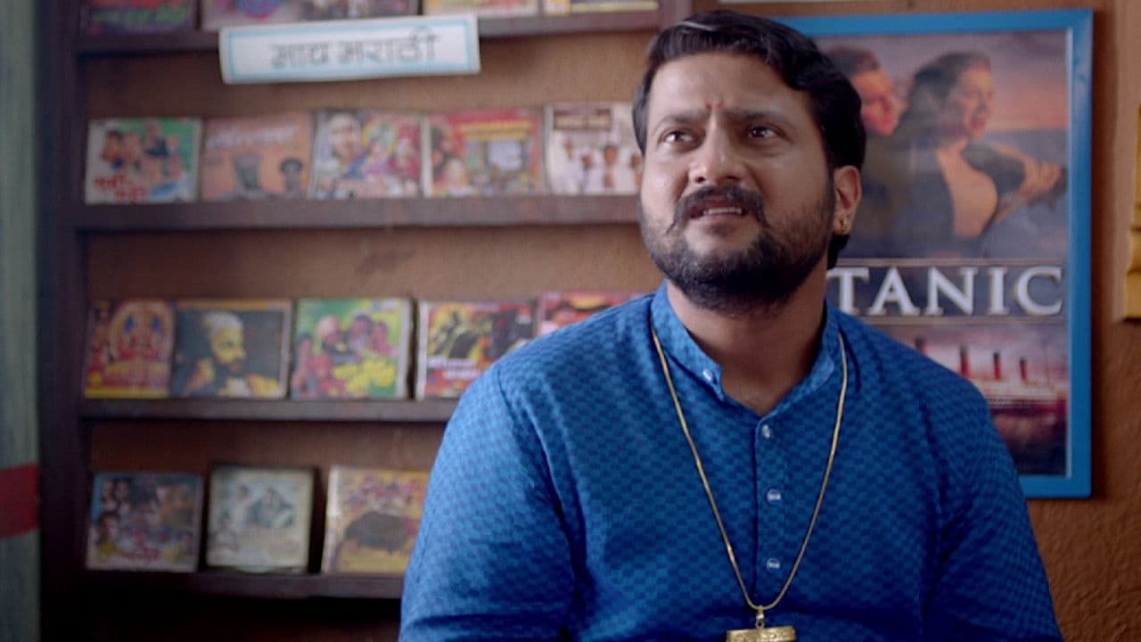 Backdrop – बघतोस काय मुजरा कर