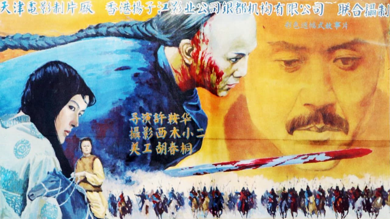 Backdrop – Prinzessin Wohlgeruch