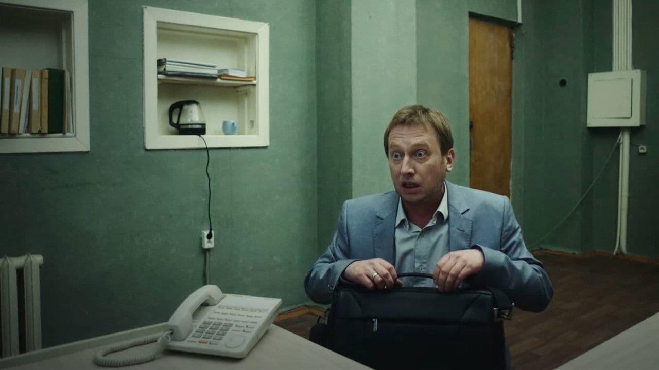 Backdrop – Взятка