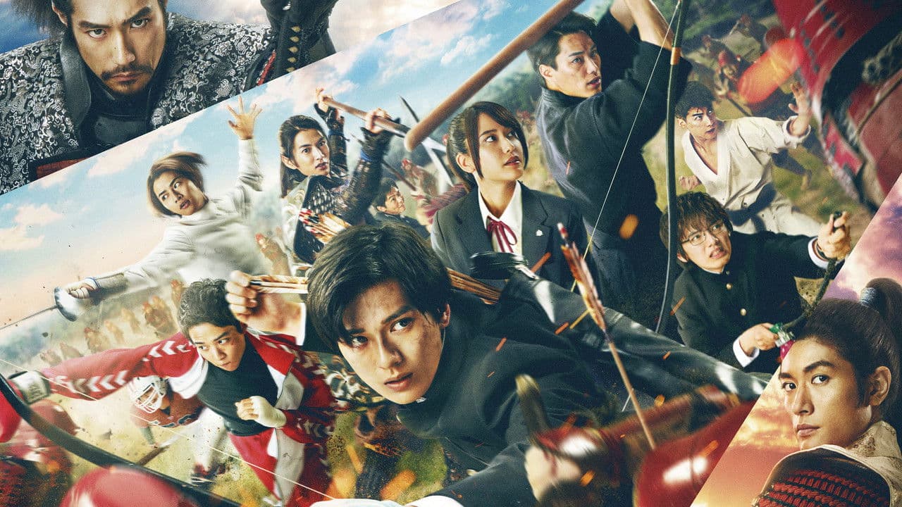 Backdrop – ブレイブ -群青戦記-