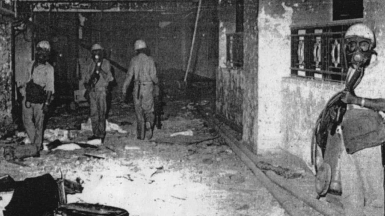 Backdrop – Mekka 1979 – Urknall des Terrors?