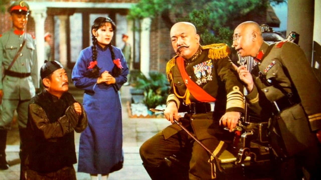 Backdrop – Der tödliche Fächer des Kao Ming