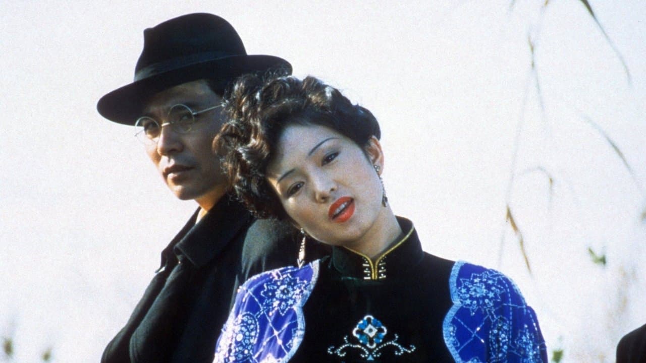 Backdrop – Shanghai Serenade