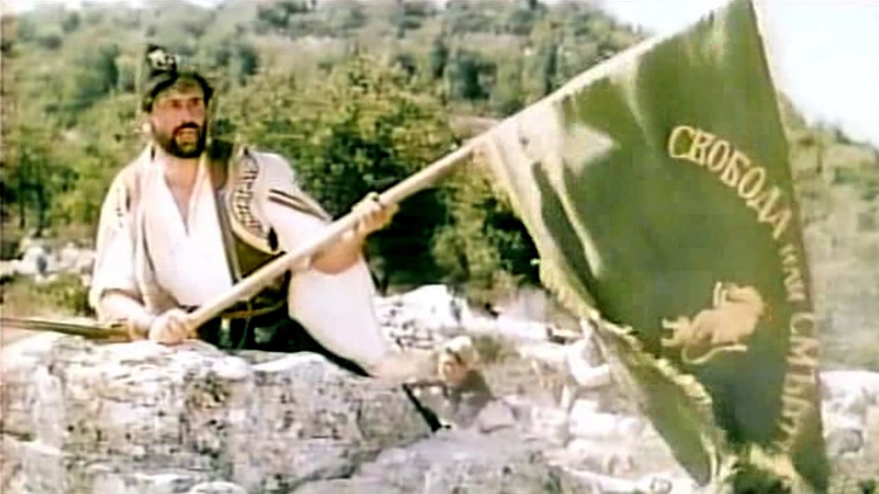 Backdrop – Свобода или смърт