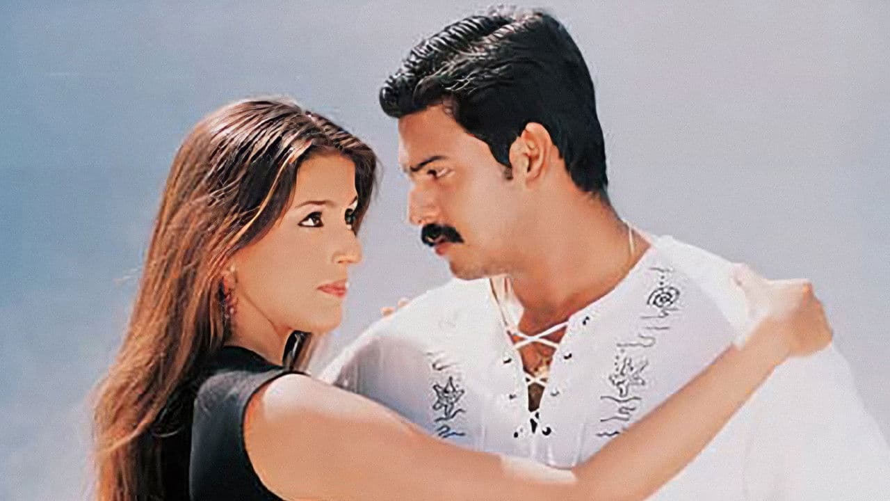 Backdrop – ఒకరికి ఒకరు