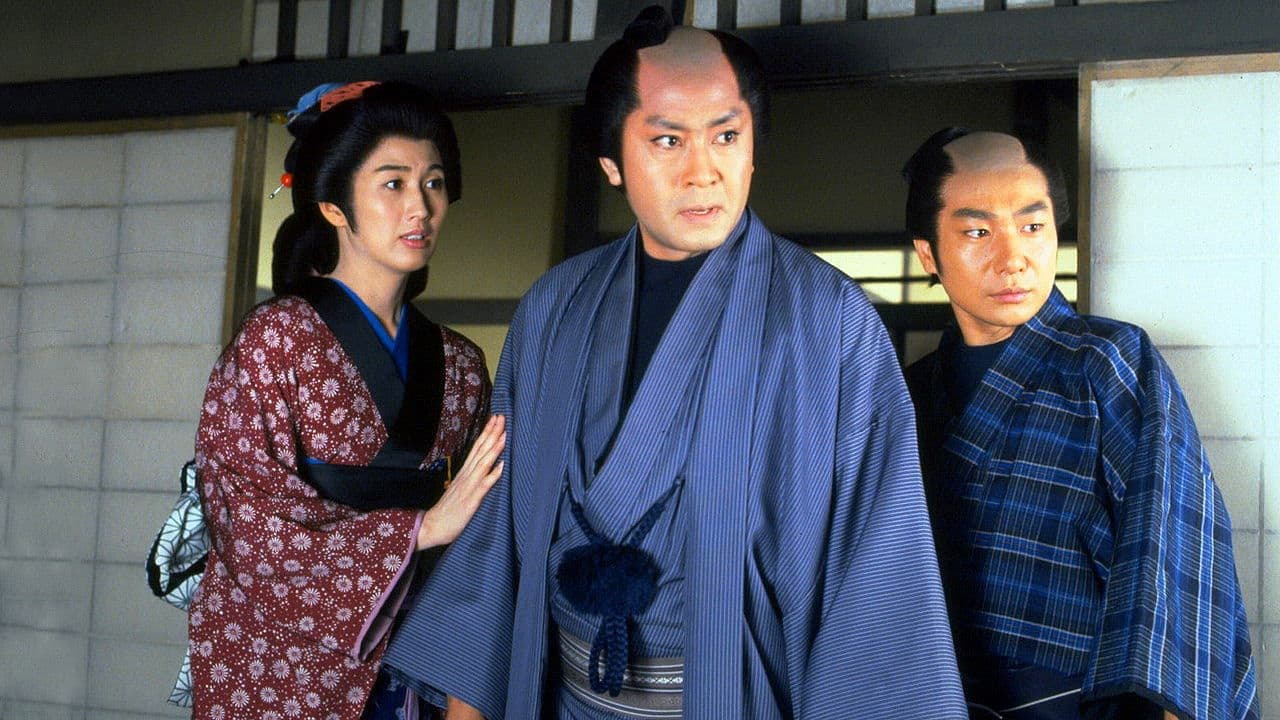 Backdrop – 銭形平次