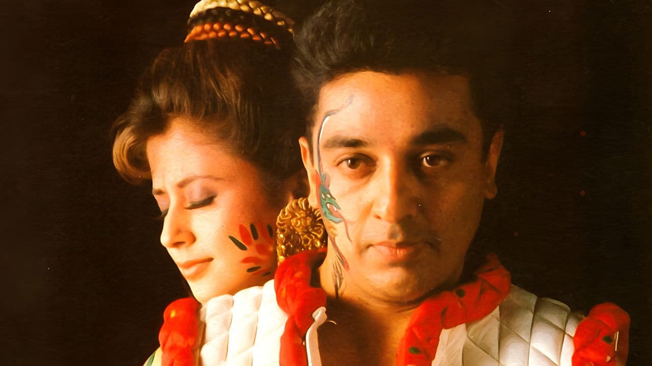 Backdrop – இந்தியன்