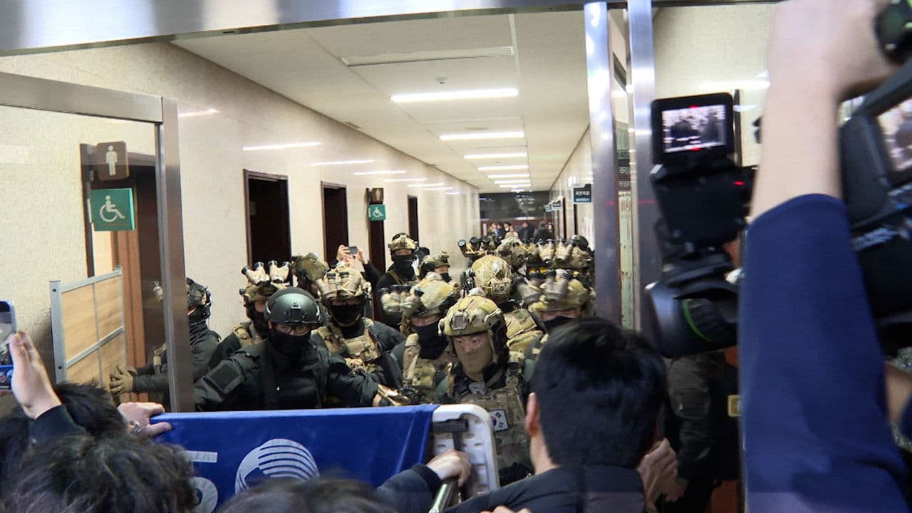 Backdrop – 압수수색: 내란의 시작