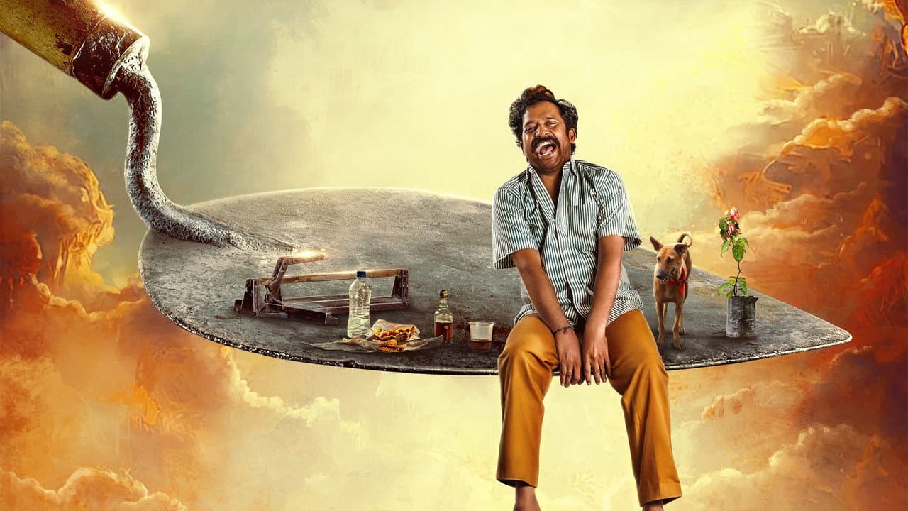 Backdrop – பாட்டில் ராதா