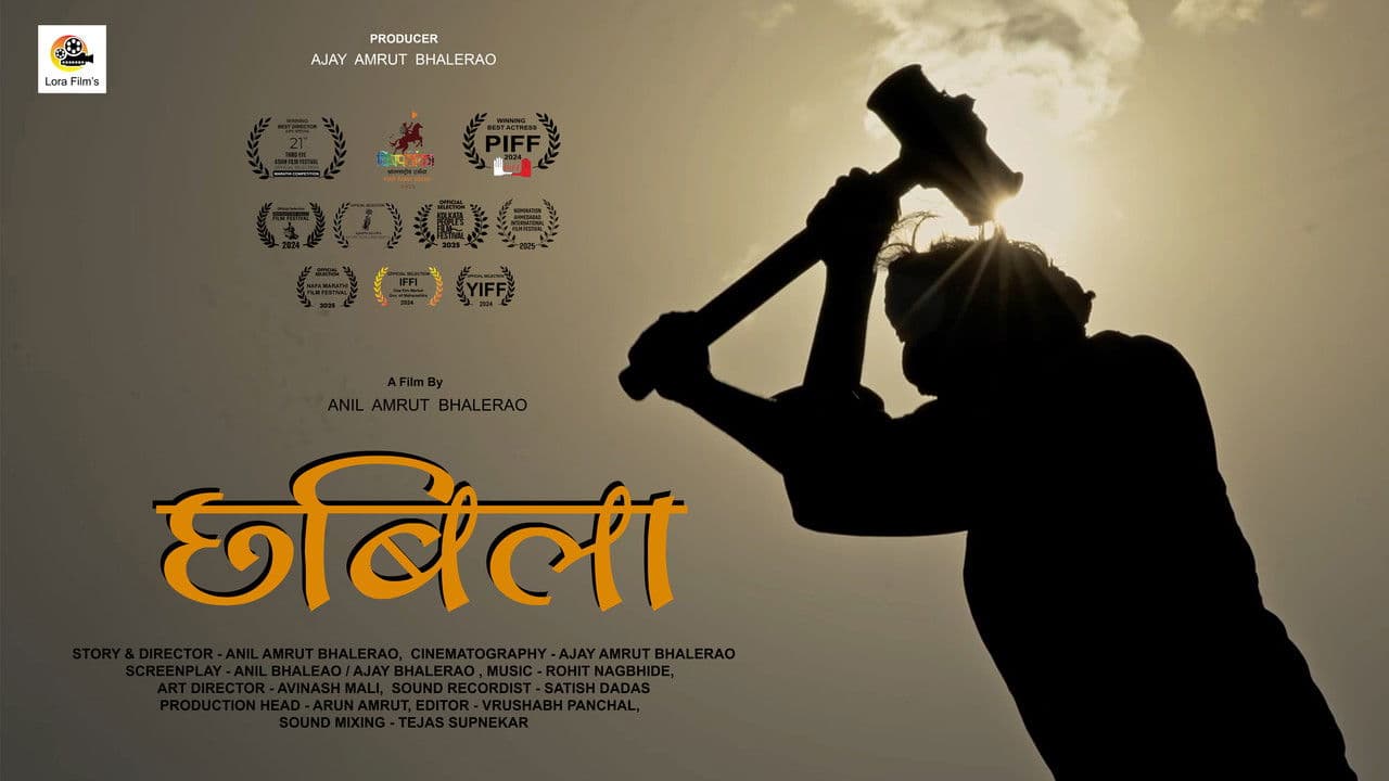 Backdrop – CHABILA