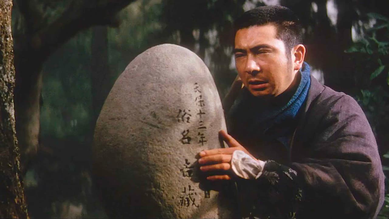 Backdrop – Zatoichi and the Chest of Gold