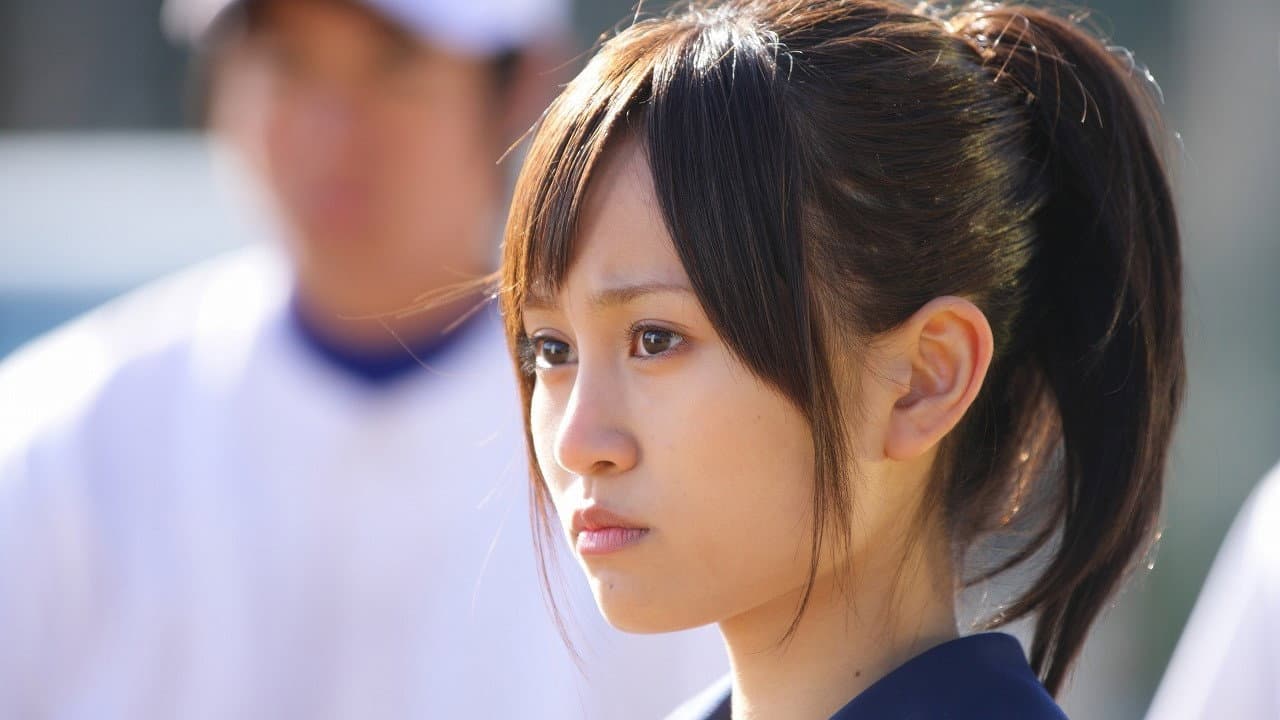 Backdrop – もし高校野球の女子マネージャーがドラッカーの『マネジメント』を読んだら