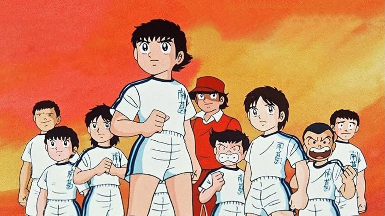 Backdrop – Captain Tsubasa - Achtung! Die japanische Juniorenauswahl
