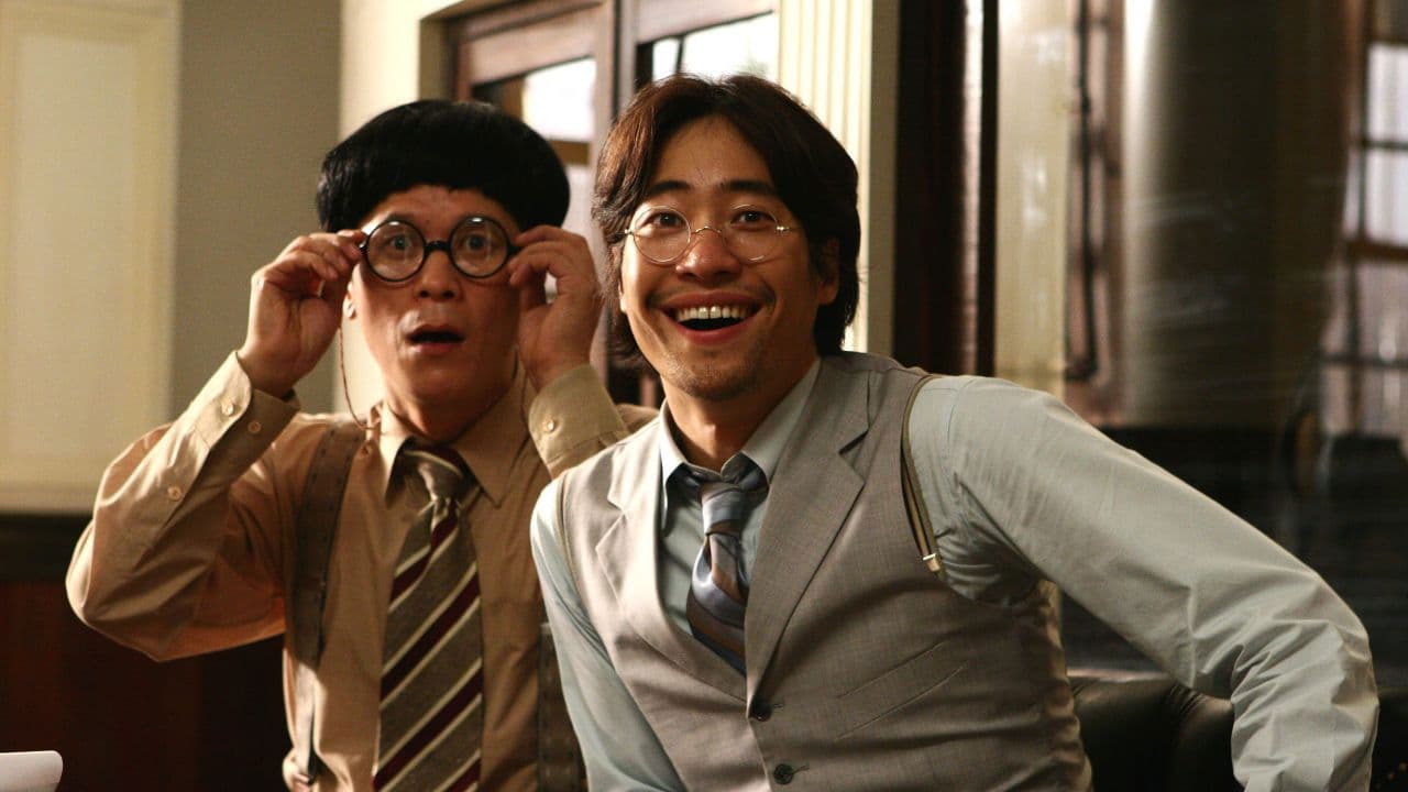 Backdrop – 라듸오 데이즈