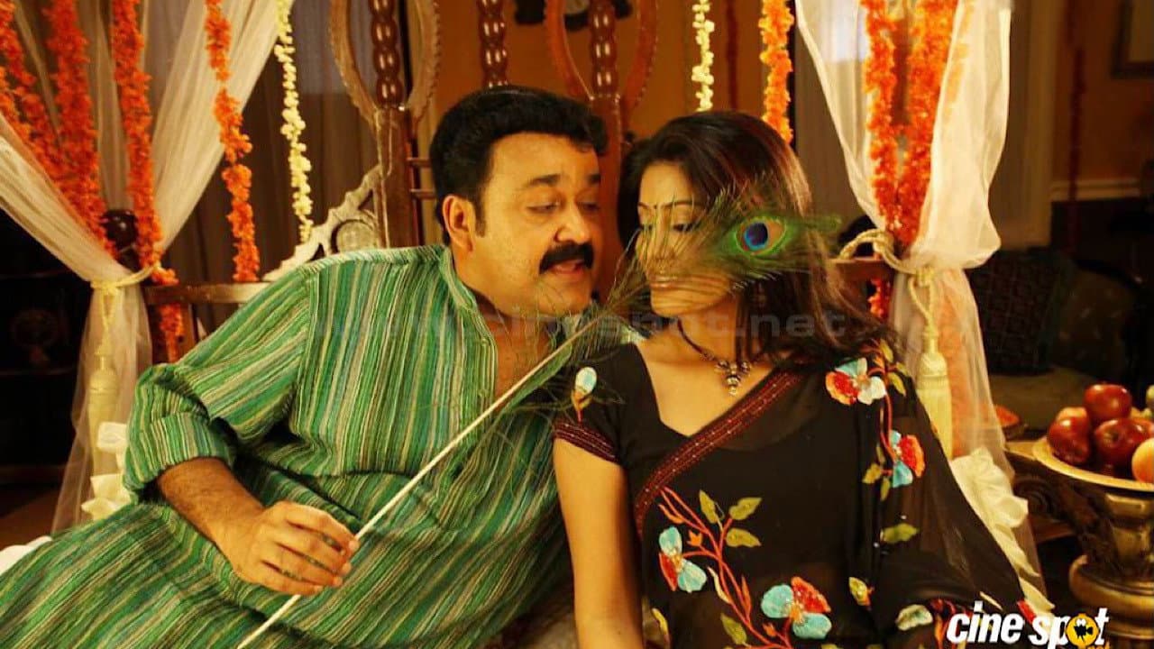 Backdrop – ശിക്കാർ