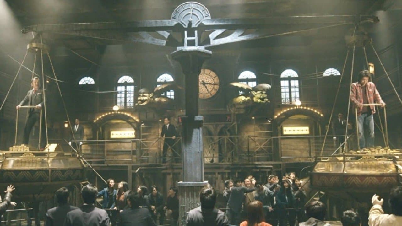 Backdrop – カイジ2 人生奪回ゲーム