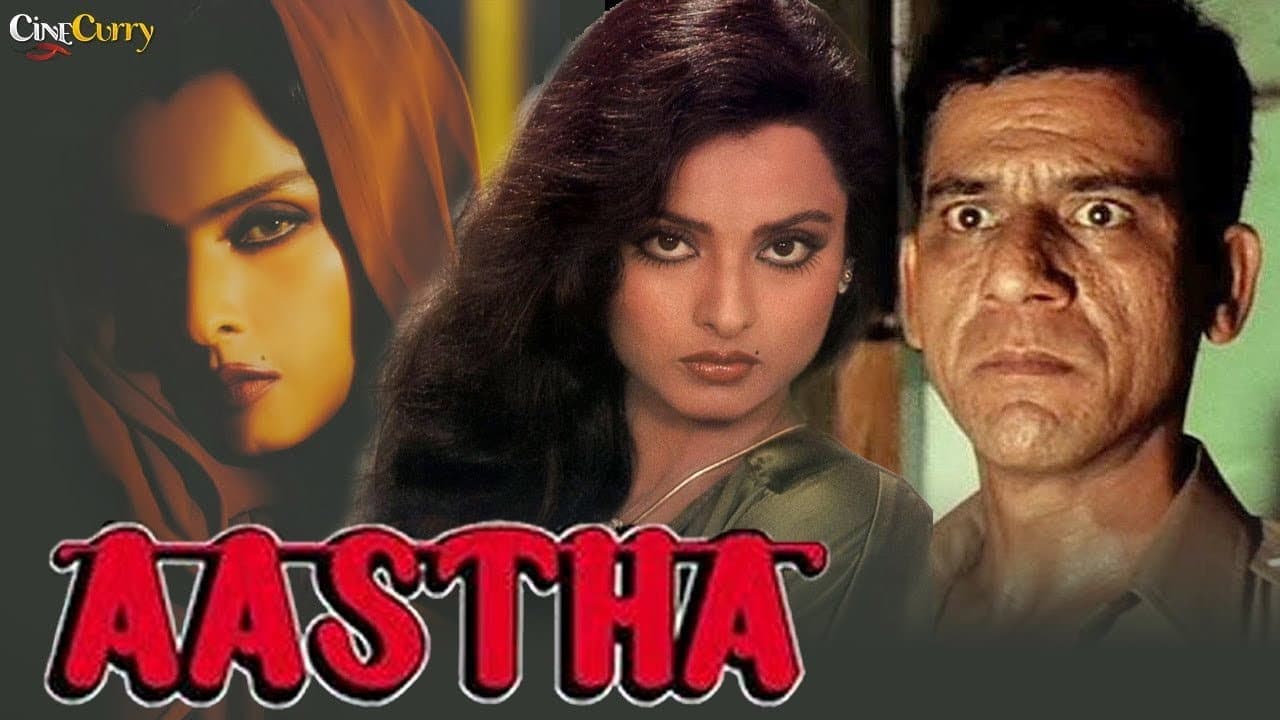 Backdrop – आस्था