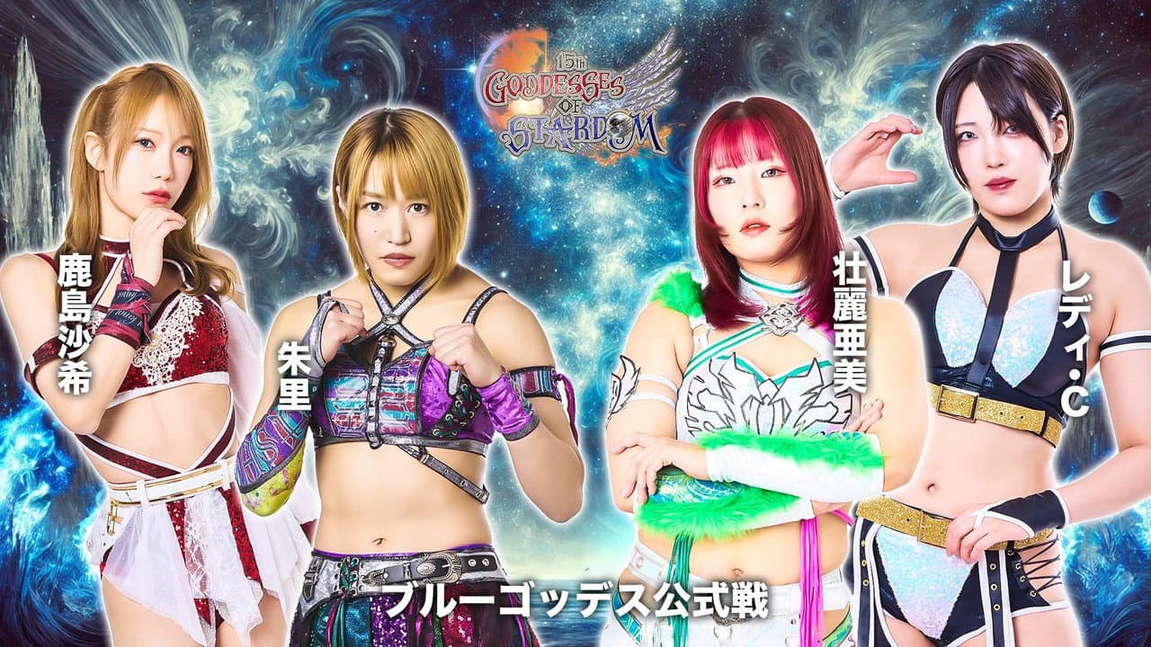 Backdrop – 第15回 ゴッデス・オブ・スターダム ～タッグリーグ戦～ in KORIYAMA