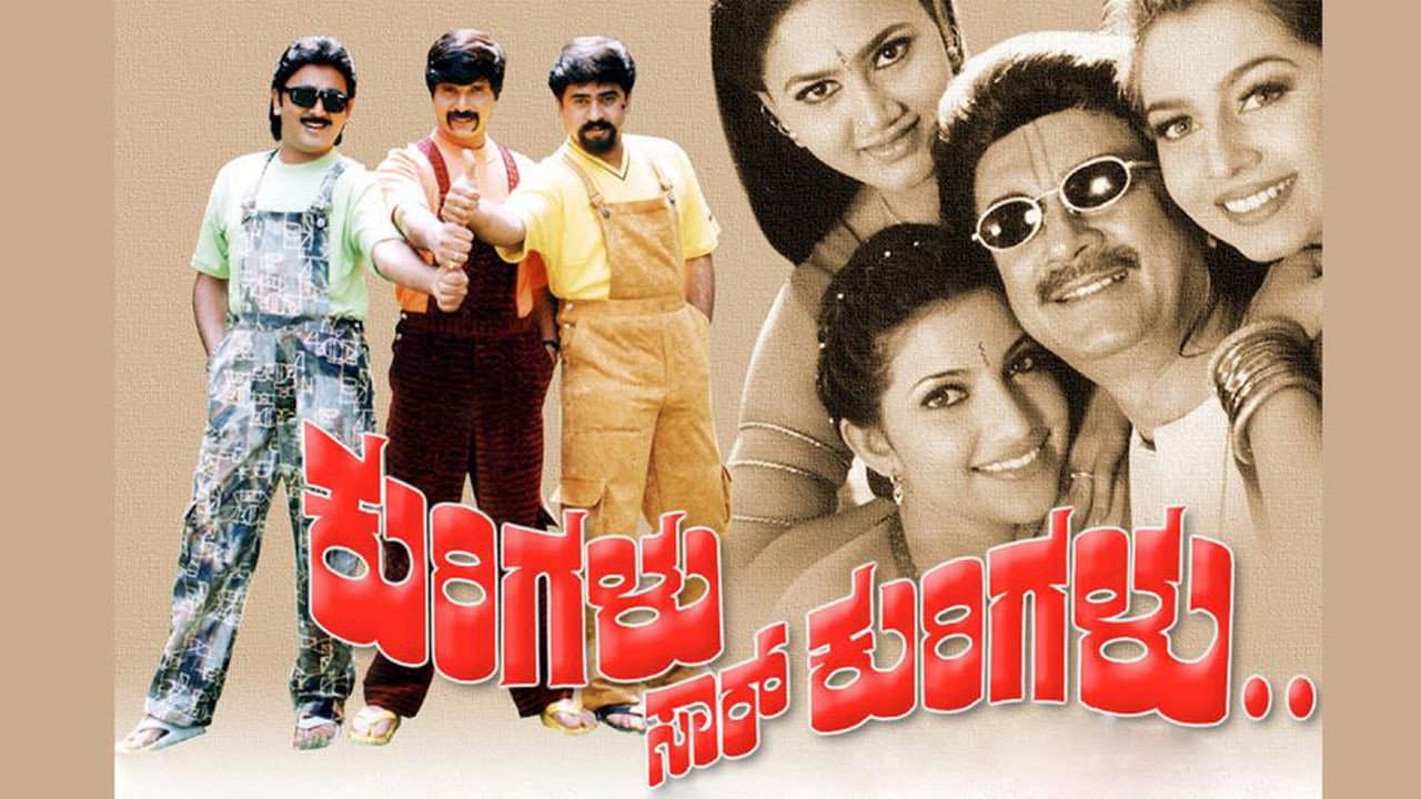 Backdrop – Kurigalu Saar Kurigalu