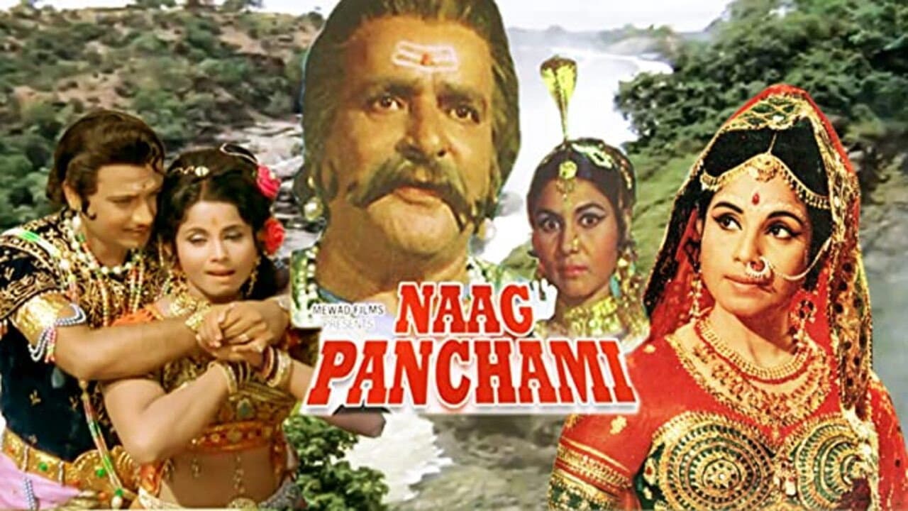 Backdrop – नागपंचमी