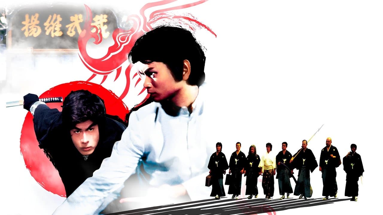 Backdrop – 中華丈夫