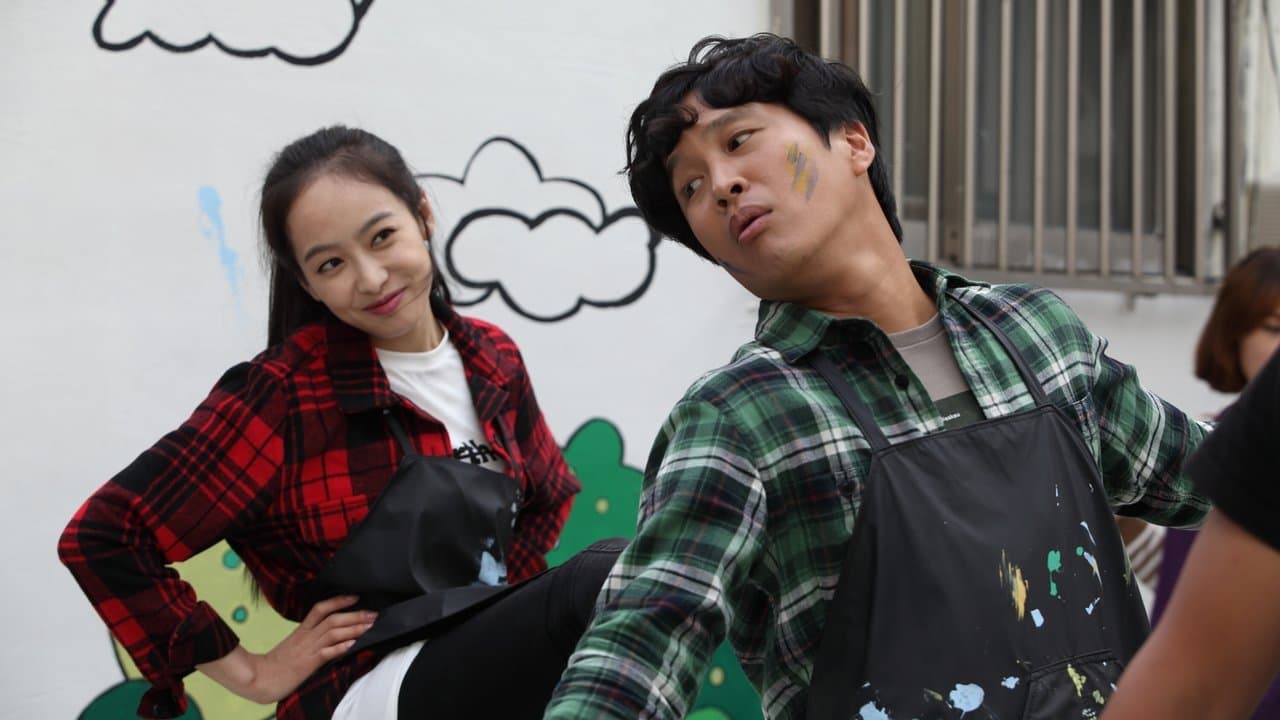 Backdrop – My Sassy Girl 2