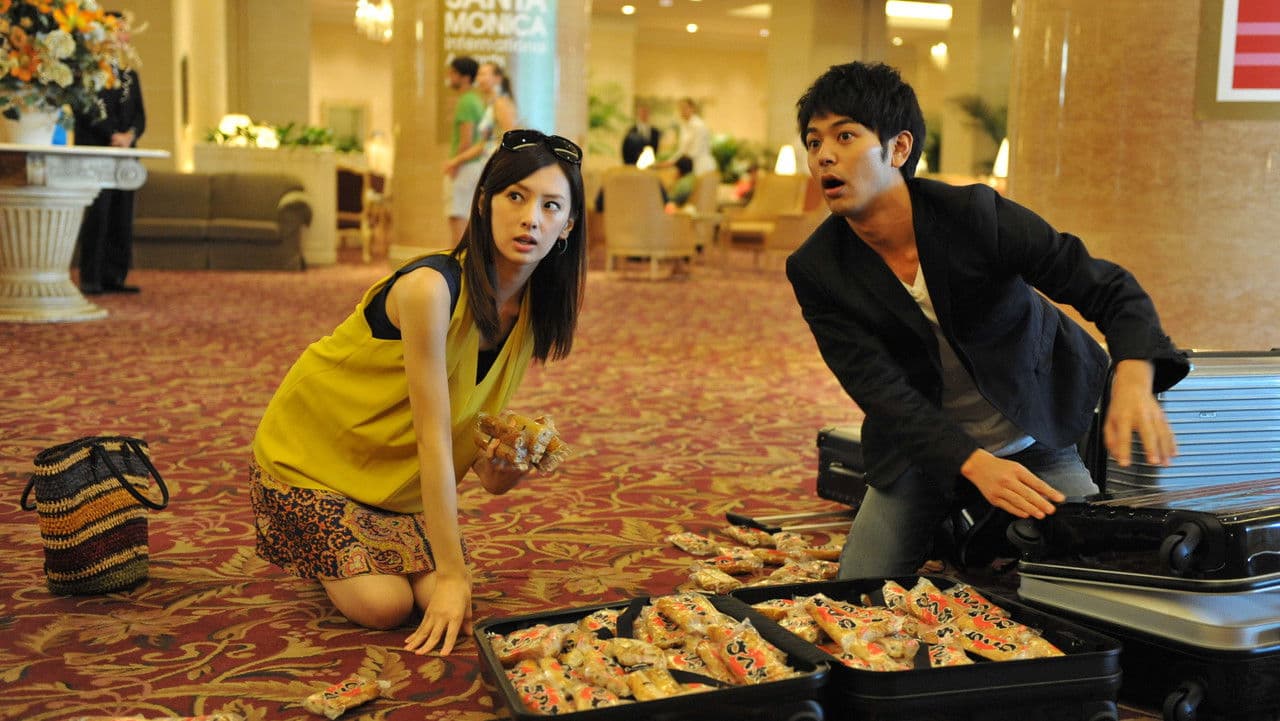 Backdrop – ジャッジ！