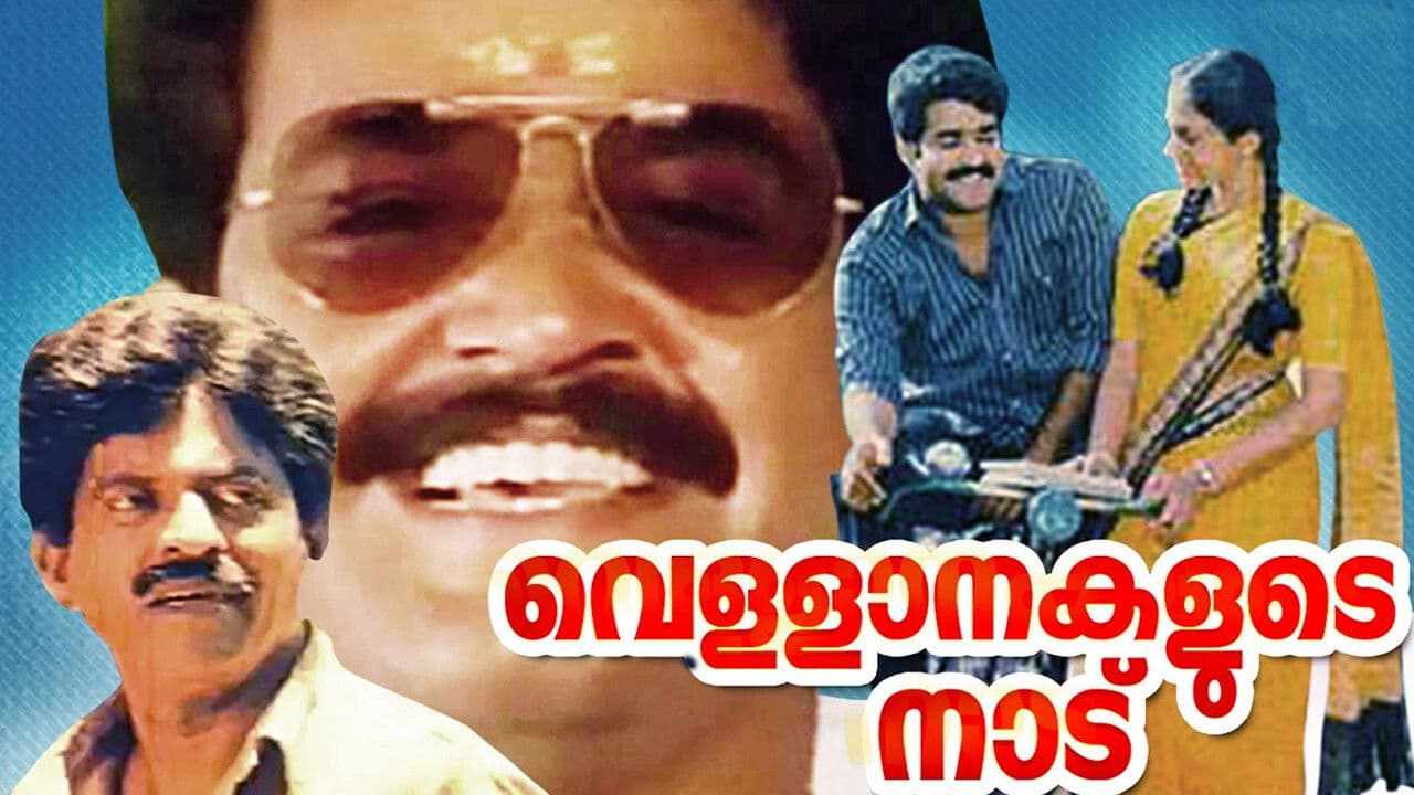 Backdrop – വെള്ളാനകളുടെ നാട്