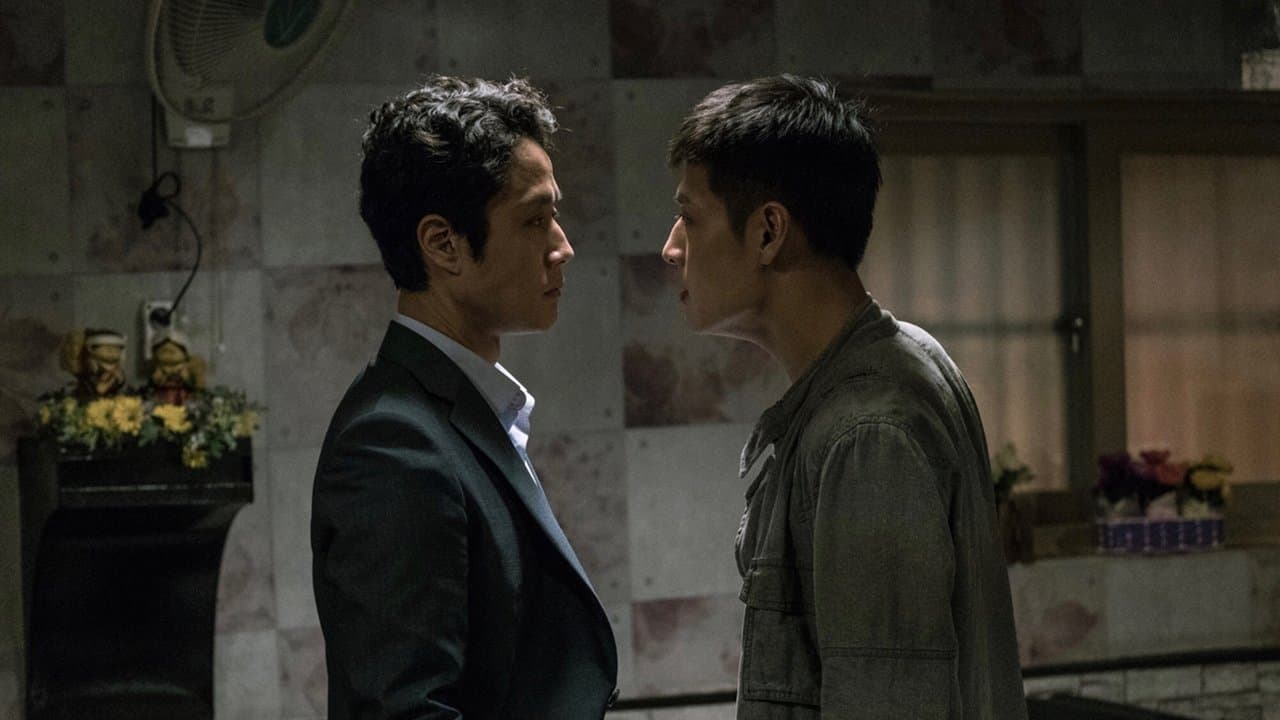 Backdrop – New Trial