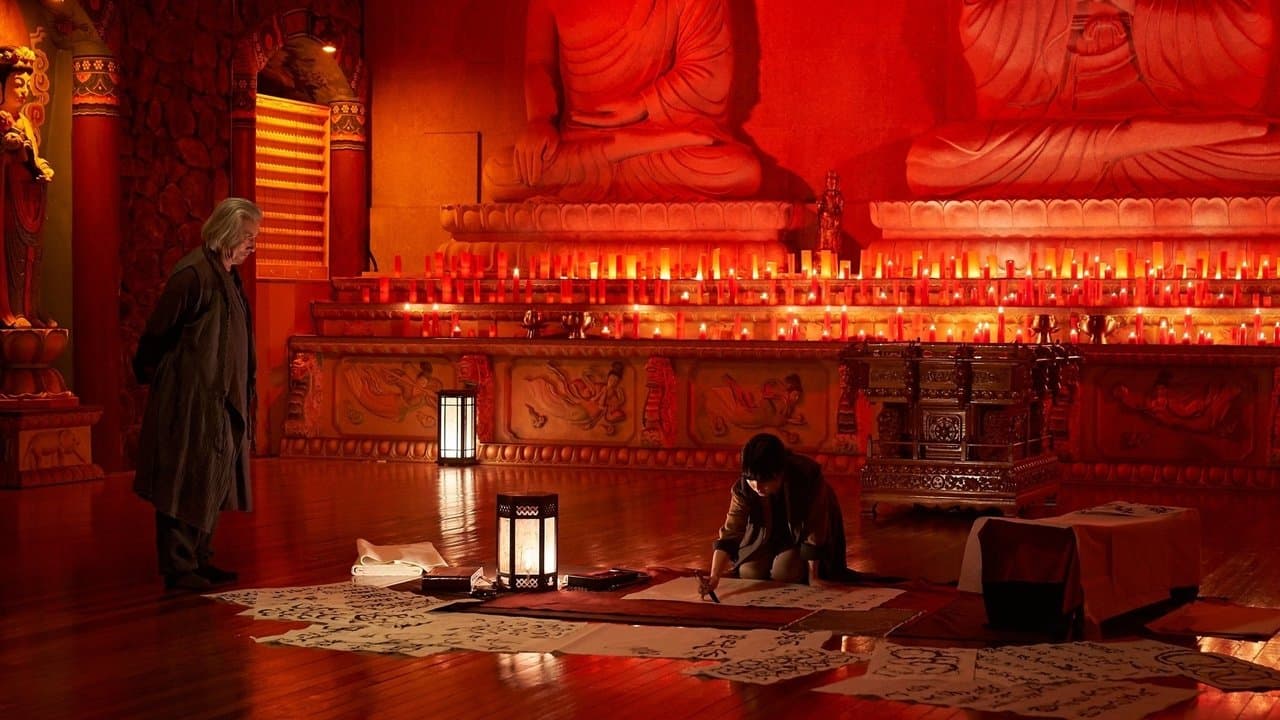 Backdrop – The Cursed: Dead Man's Prey