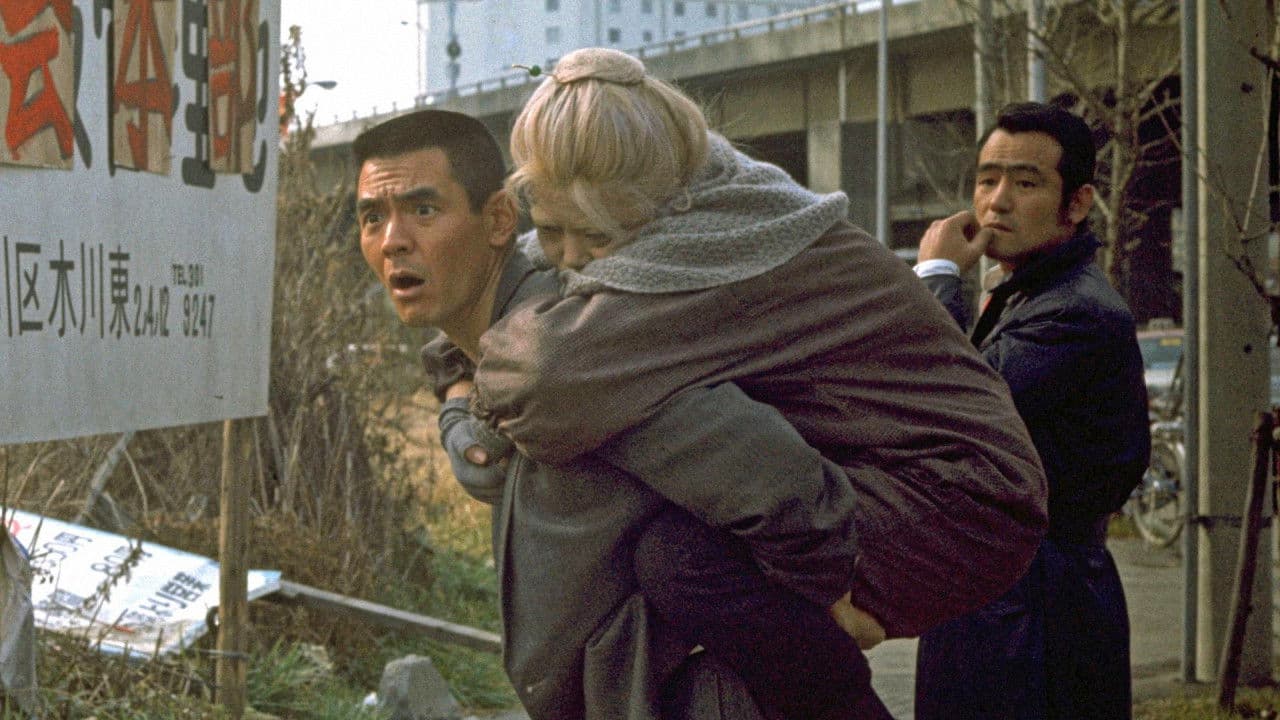 Backdrop – まむしと青大将