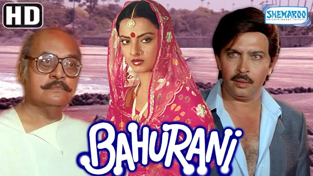 Backdrop – Bahurani