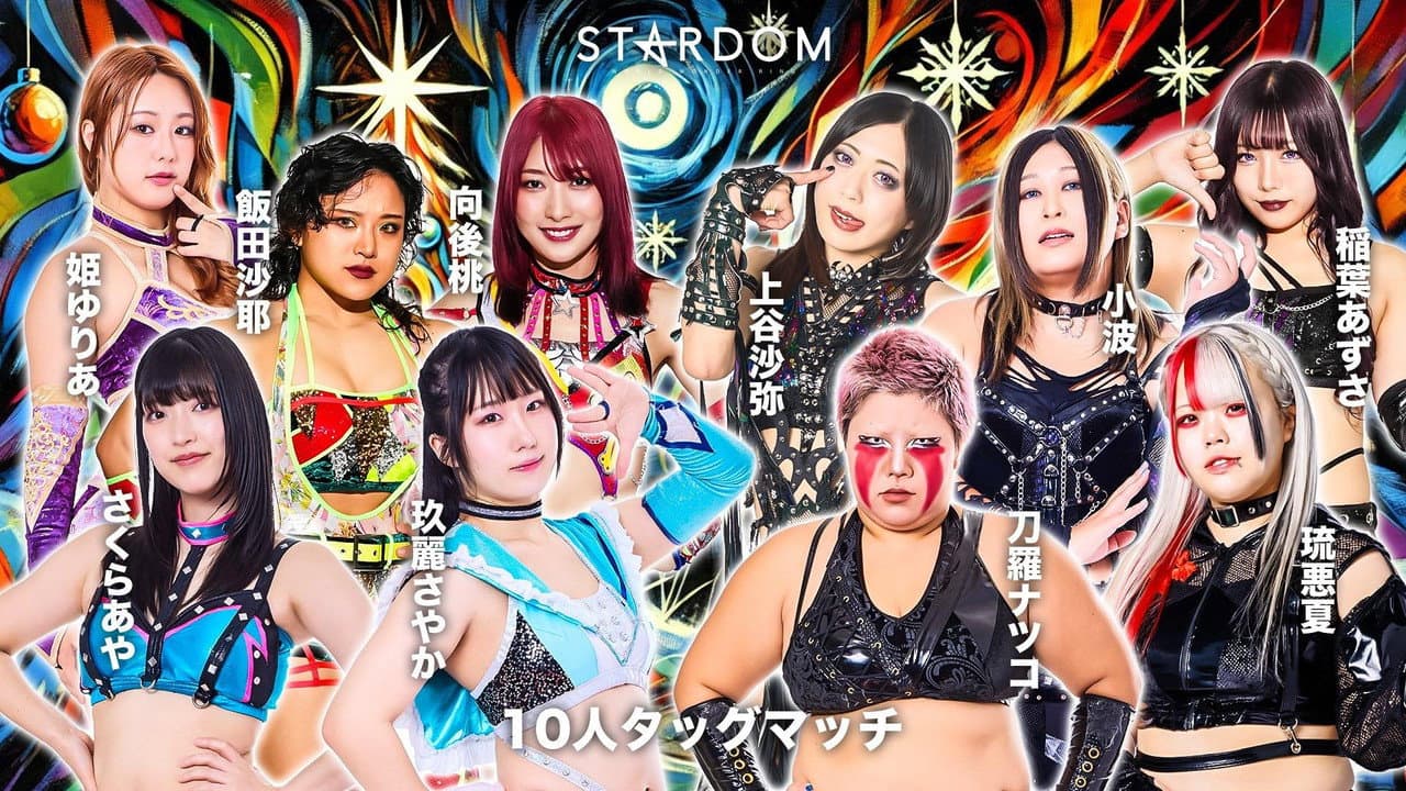 Backdrop – STARDOM in TOYAMA 2025 Dec.