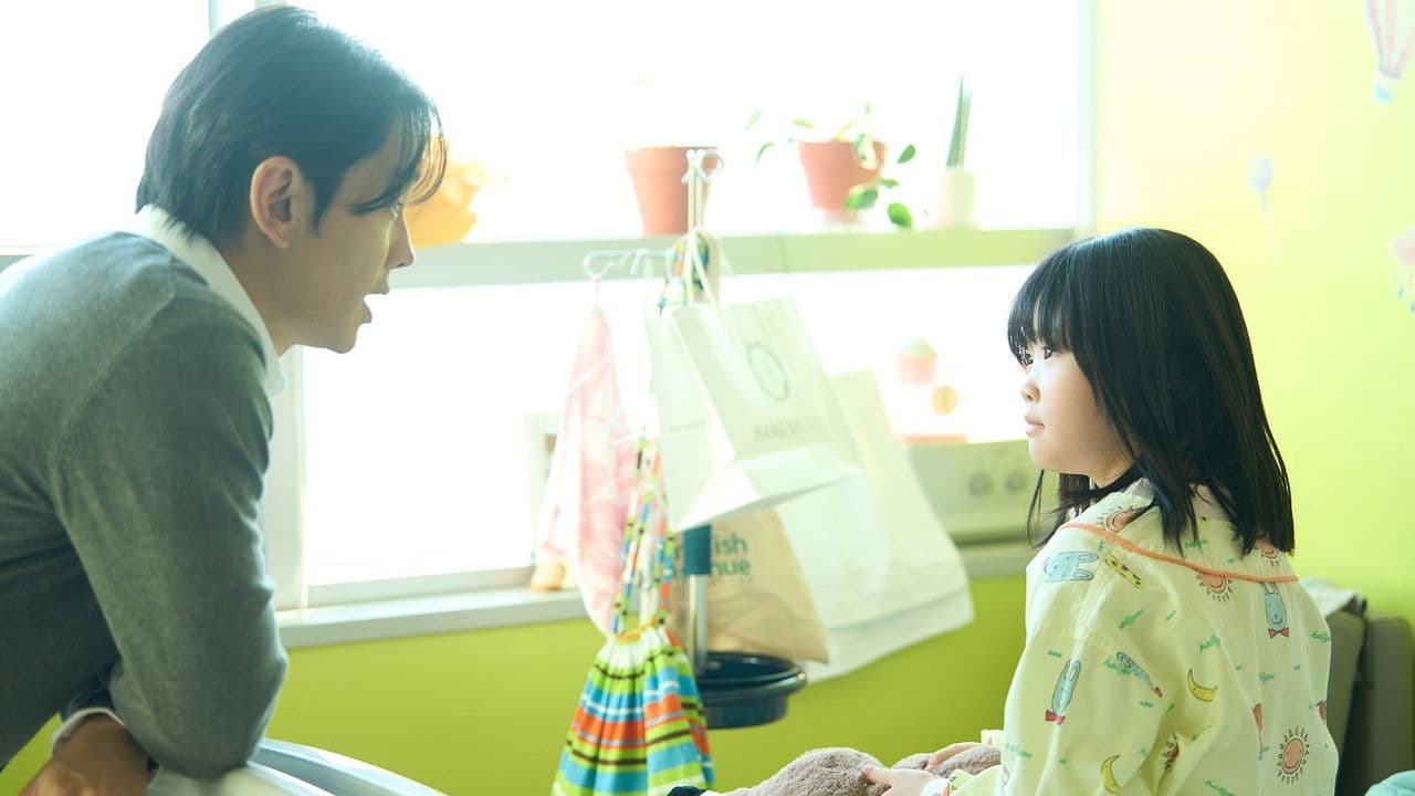 Backdrop – 투 하트