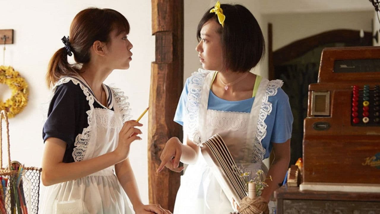 Backdrop – 恋する・ヴァンパイア