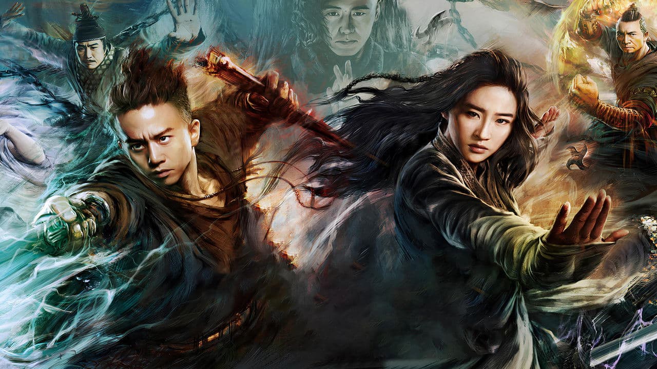 Backdrop – The Four 2