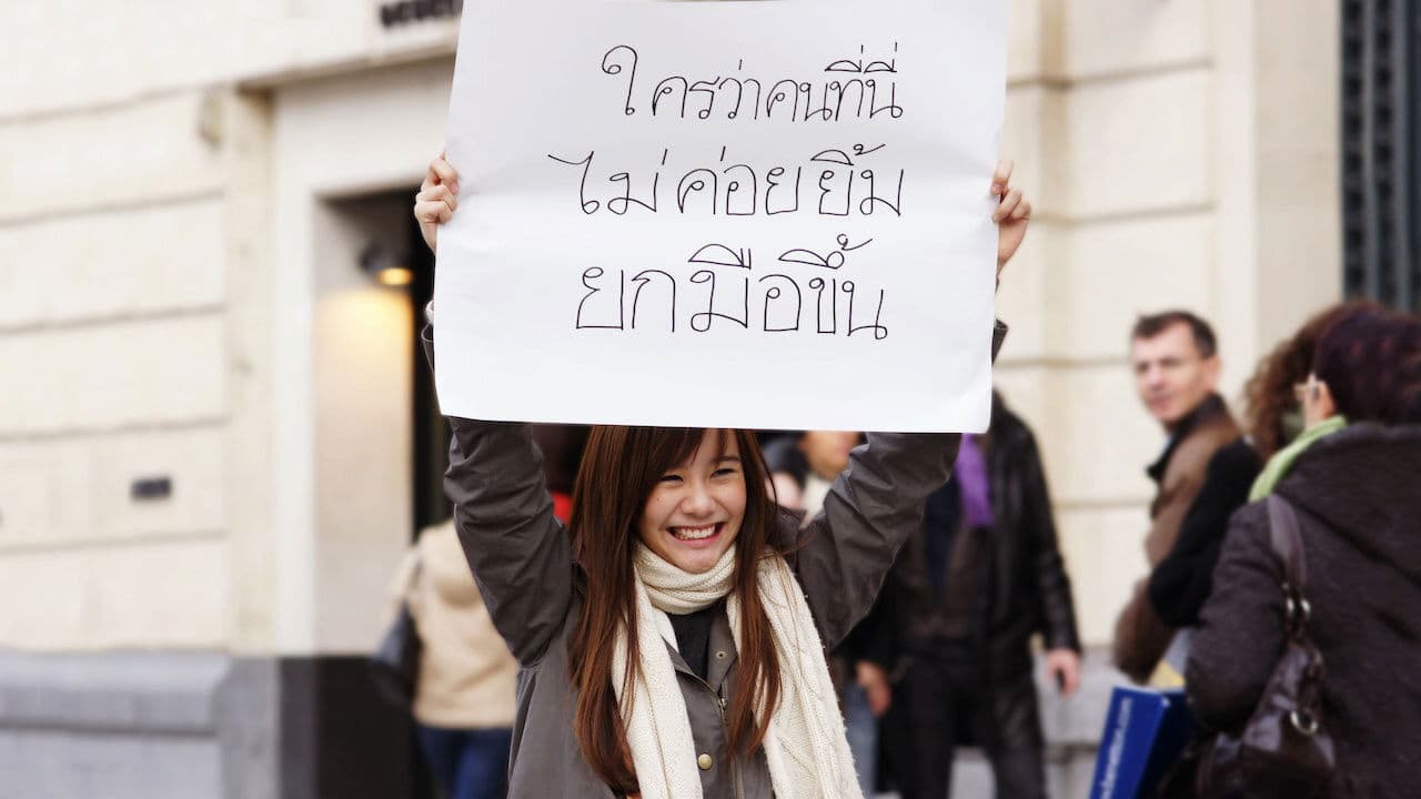 Backdrop – หนีตามกาลิเลโอ