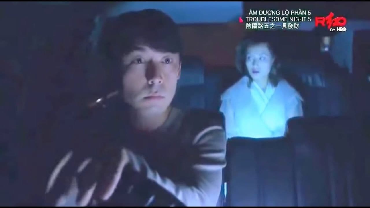 Backdrop – Troublesome Night: The A-Files